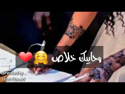 حمو اسماعيل يا سيد الناس جديد 2018 