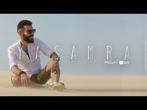 Adham Seliman Ya Samra Official Video Clip أدهم سليمان يا سمرا 