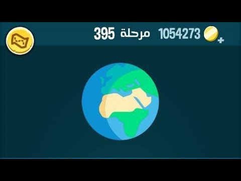 كلمات تحطم 395، الطبعة الثانية 