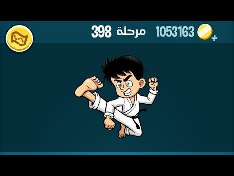 كلمات تحطم 398، الطبعة الثانية 