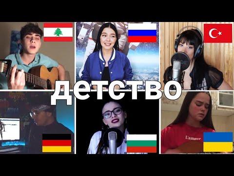 Who Sang It Better Rauf Faik детство Russia Lebanon Bulgaria Turkey 
