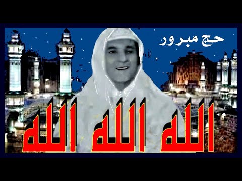 ر درياسا الله الله الله رابح درياسا الله الله الله 