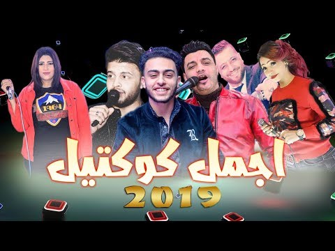 أجمل مجموعة أغاني وألحان ستسمعها في حياتك 2019 طاطا مصر 