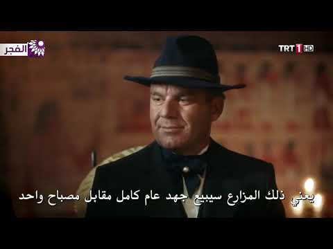 السلطان عبد الحميد الثاني 2 الموسم الثالث الحلقة 2 