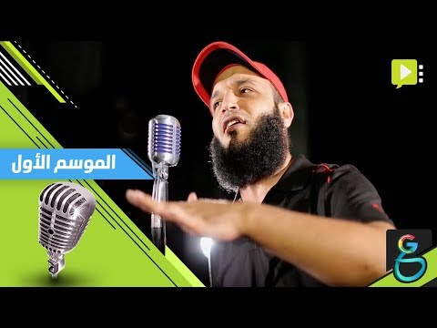 عبدالله الشريف جندينا 