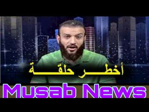 أخطر كلام عبدالله الشريف عن المخابرات المصرية 