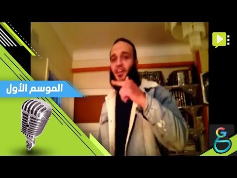 عبد الله الشريف أول فيديو للسيد أبو لهب بن عبد مناف 