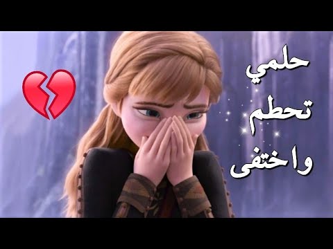 حلمي تحطم واختفى اغنية مؤثرة وجميلة مع كلمات AMV احلام اغنية ايمي هيتاري لا تفوتك 