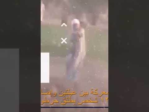 عركة بين عائلتين في الصعيد قعدو يضربو علي بعض نار من بليل حتي الصباح والنتيجة ١٤ جريح 