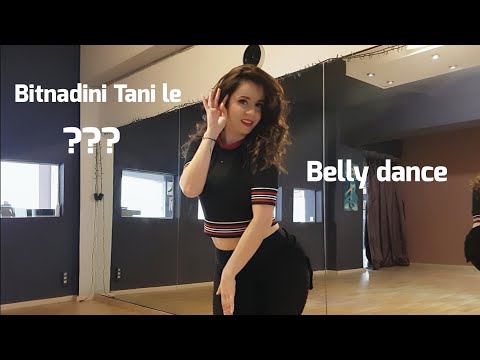 Bitnadini Tani Le Lia Verra Belly Dance بتناديني تاني ليه 