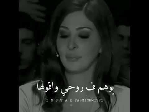 حالات واتس اب حزينة إليسا 