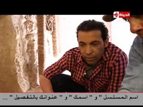 رامز عنخ امون, رامز عنخ امون, الحلقة السادسة عشر, سعد الصغير 