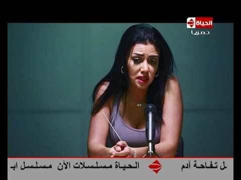 فوش في المعسكر الحلقة 15 للفنانة الجميلة رانيا يوسف 