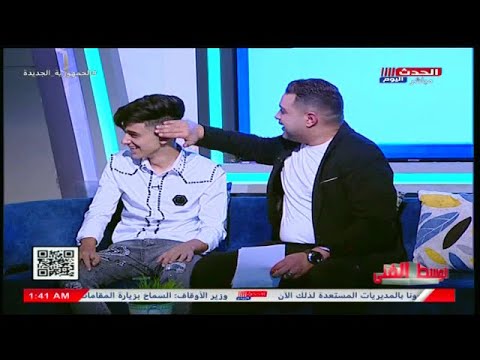 قصة شعر سامر المدني: تعرضه لموقف محرج على الهواء ورد فعل مفاجئ من أحمد عبد العزيز 