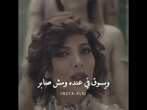 ابنة أكابر وأصالة حالات واتس اب 