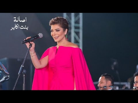 مهرجان اصالة نصري بنت اكابر للموسيقى العربية 2021 يحيى غان 