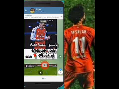 هام تحميل فيديوهات كرة القدم 4K بسرعة لاتنسوا دعمنا للمزيد Football تصميمي Sports 