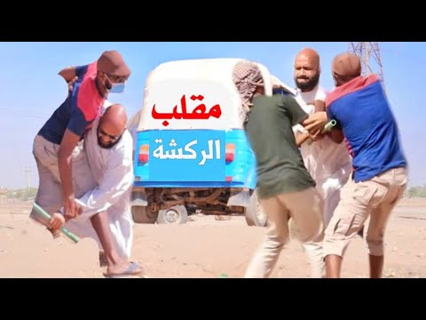 آلة تفريغ الرقشة، خالد نيالا 