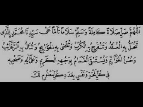 تكرر صلاة الفرج الناري 66 مرة 