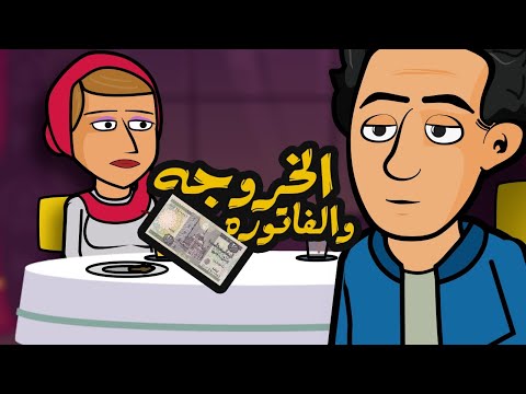 عندما يتقاضى أشرف الدمياطي 20 جنيها فقط 