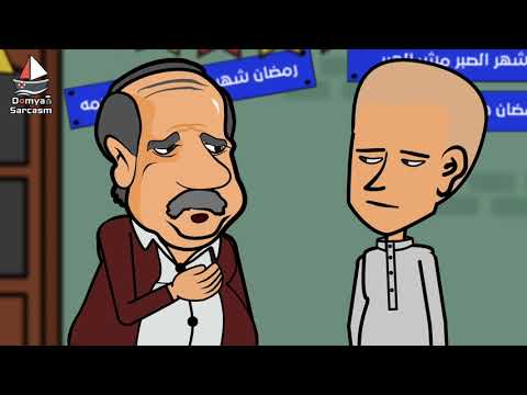 أول يوم رمضان في دمياط 