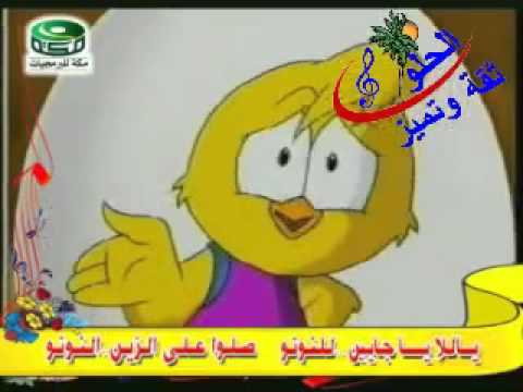 النونو صقفة و صقفة و صقفة كمان 