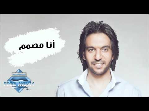 بهاء سلطان أنا موسمم صوت بهاء سلطان أنا مصمم 