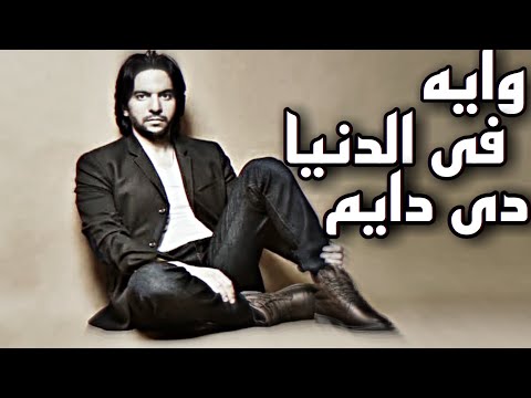 قلبك يا الله بهاء سلطان بدون موسيقى 