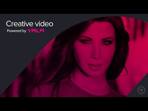 نانسي عجرم سناء حلوة يا جميل الأغنية الرسمية نانسي عجرم سنة جديدة سعيدة يا جميل 