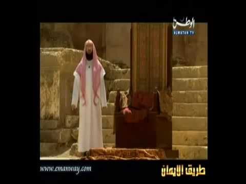 قصة يوسف علية السلام نبيل العوضي كاملة 