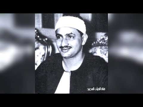 صيغة الدعاء: الصلاة والسلام عليك سيدي يا رسول الله بصوت الشيخ محمد صديق المنشاوي 