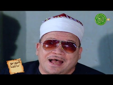 الدعاء الرائع سيدي يا رسول الله الشيخ حسن قاسم اختراع رهيب 