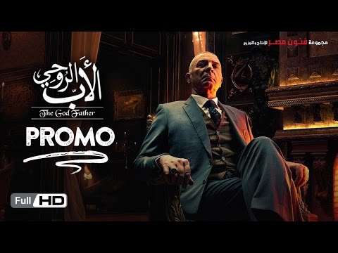 إعلان ترويجي لمسلسل The Godfather 