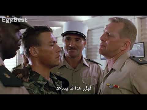 فيلم Van Damme's Revenge ممتع للمشاهدة. لا تنسى الإعجاب والاشتراك في القناة 