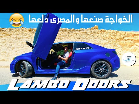 كيا سيراتو كوبيه الأفضل فى فئتها عيوب ومميزات مع عمرو حافظ Review Kia Cerato Coupe 