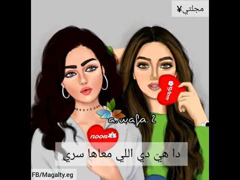 اختي حبيبتي عيد ميلادها 