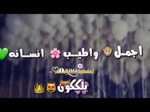 اجمل شعر عن عيد ميلاد الأخت 