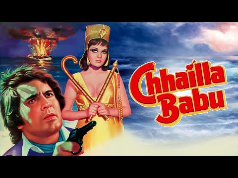 Chhailla Babu HD Hindi Full Movie Rajesh Khanna Zeenat Aman 70 S Hit 