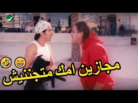 انا مش من شرم العفيه اللي اضحك الملايين ومات ضحك مع زكي شان لما التقى أجنبي 