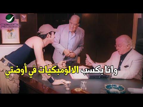 لا، ليس لدي حزام. لدي حملات كاراتيه هستيرية. ضحك على سمارتي وهو يغار من والده. 