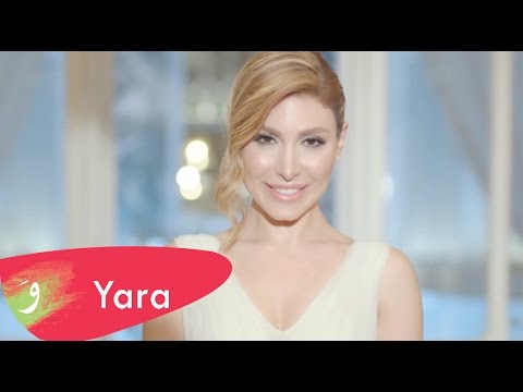 Yara Beyt Habibi Official Music Video يارا بيت حبيبي 