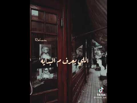 حالات واتس اب عمرو دياب حزين 