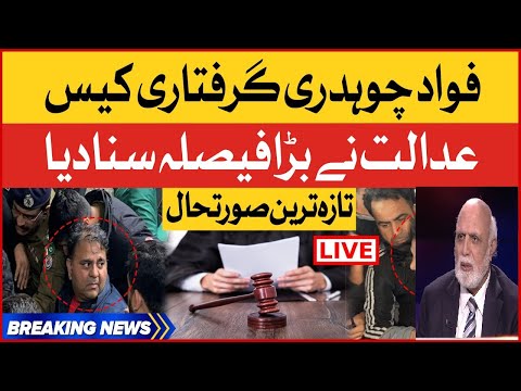 Imran Khan To Be Arrested PTI Vs PDM Breaking News 
