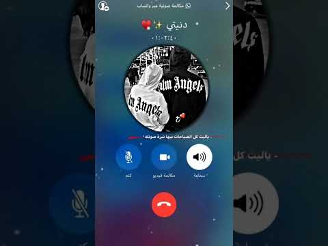 انت لست مجرد قطعة مني انت روحي حالات واتس حب تصميم انستقرام جديد 