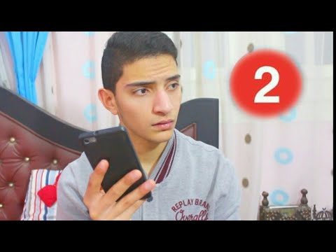 لعنه الاجازة الجزء الثانى نادر احمد Nader Ahmed 