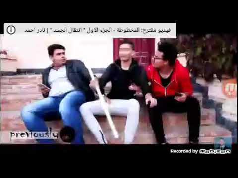 نادر أحمد، الجزء الثاني من المخطوطة 