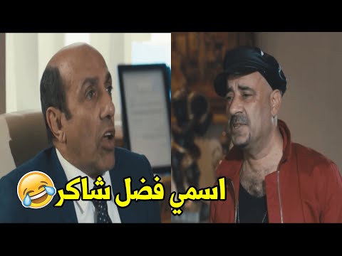 بتعرف تسوق لا انا مش من دسوق هتموت ضحك مع محمد حسين واغرب مقابلة توظيف 