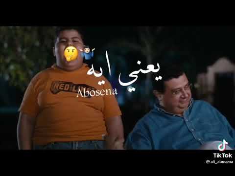 يلا ياسر اسمع عمي 