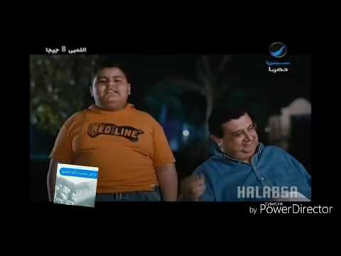 يلا ياسر سمع عمه يضحك من سنين ههههههه 