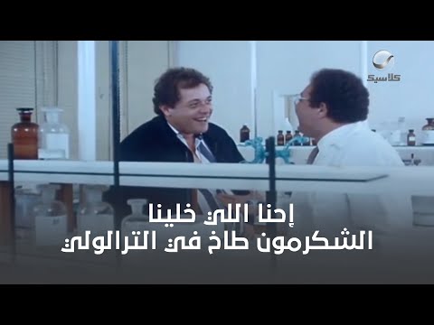 يا ابو صلاح نحن من نترك الشكرمون يغلي في الطرولي 